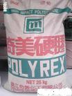 供应K树脂 塑料原料(现货)  
